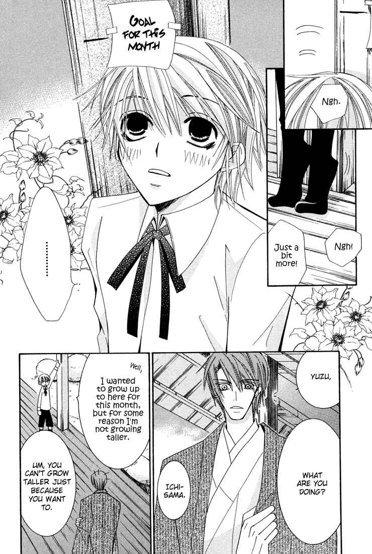 Page 6 Chapter 2 Hybrid Child