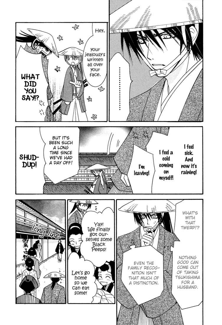Page 8 Chapter 4 Hybrid Child