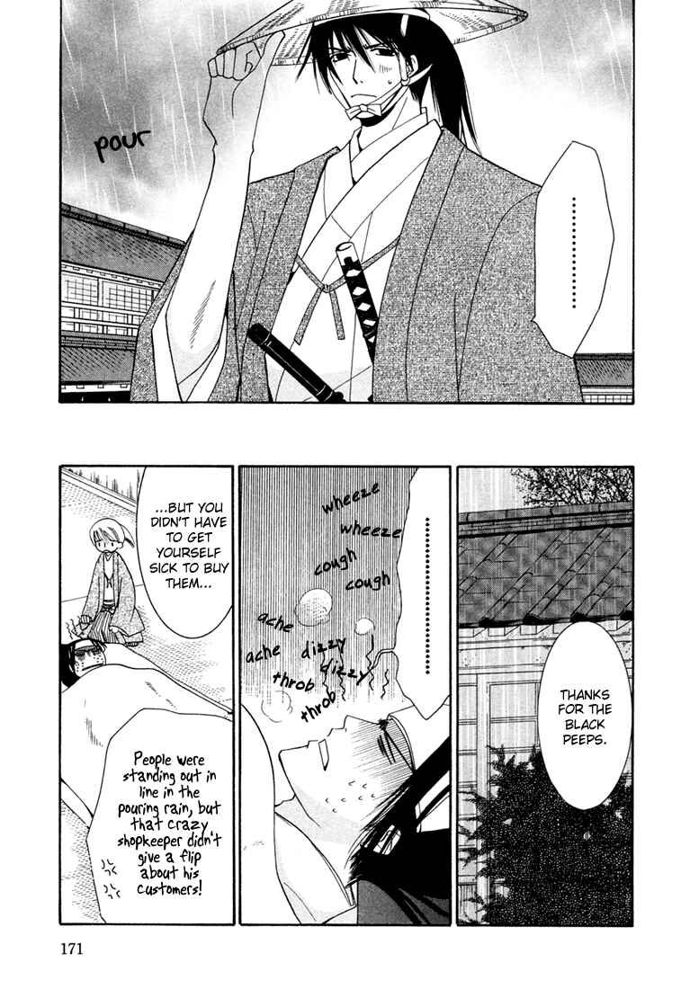 Page 9 Chapter 4 Hybrid Child