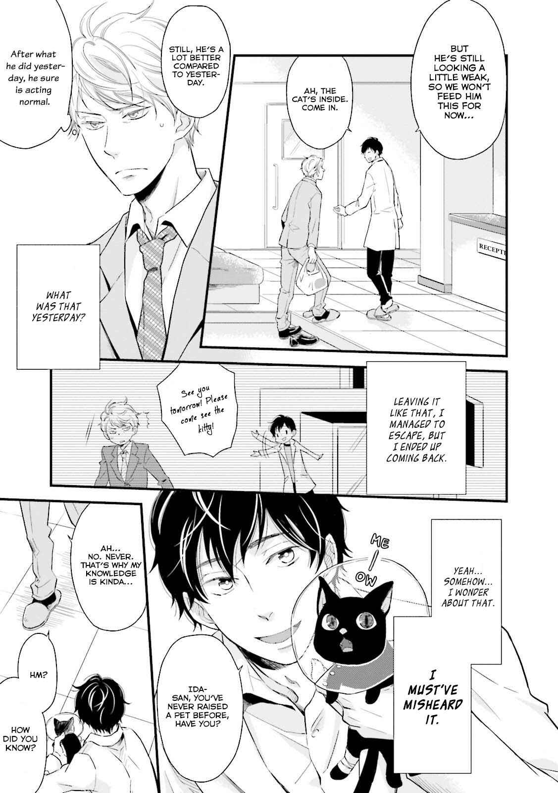 Page 17 Chapter 1 Mae Kara Shitteru Kimi no Koto