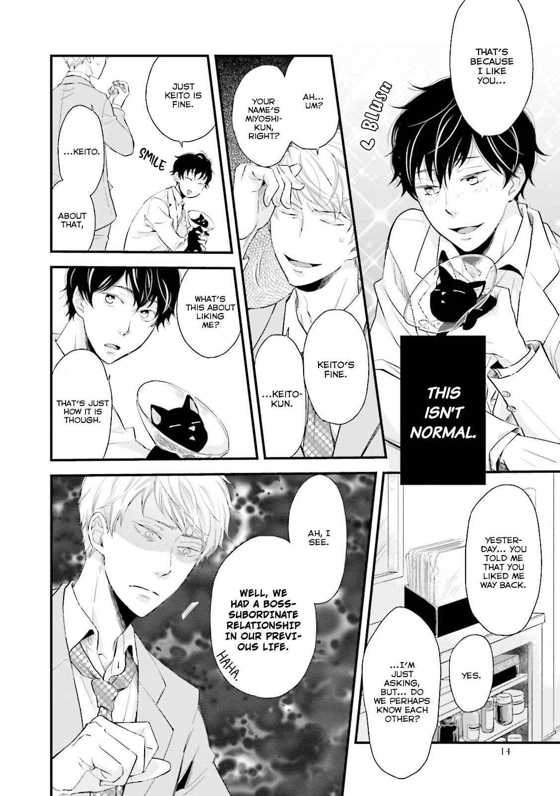Page 18 Chapter 1 Mae Kara Shitteru Kimi no Koto