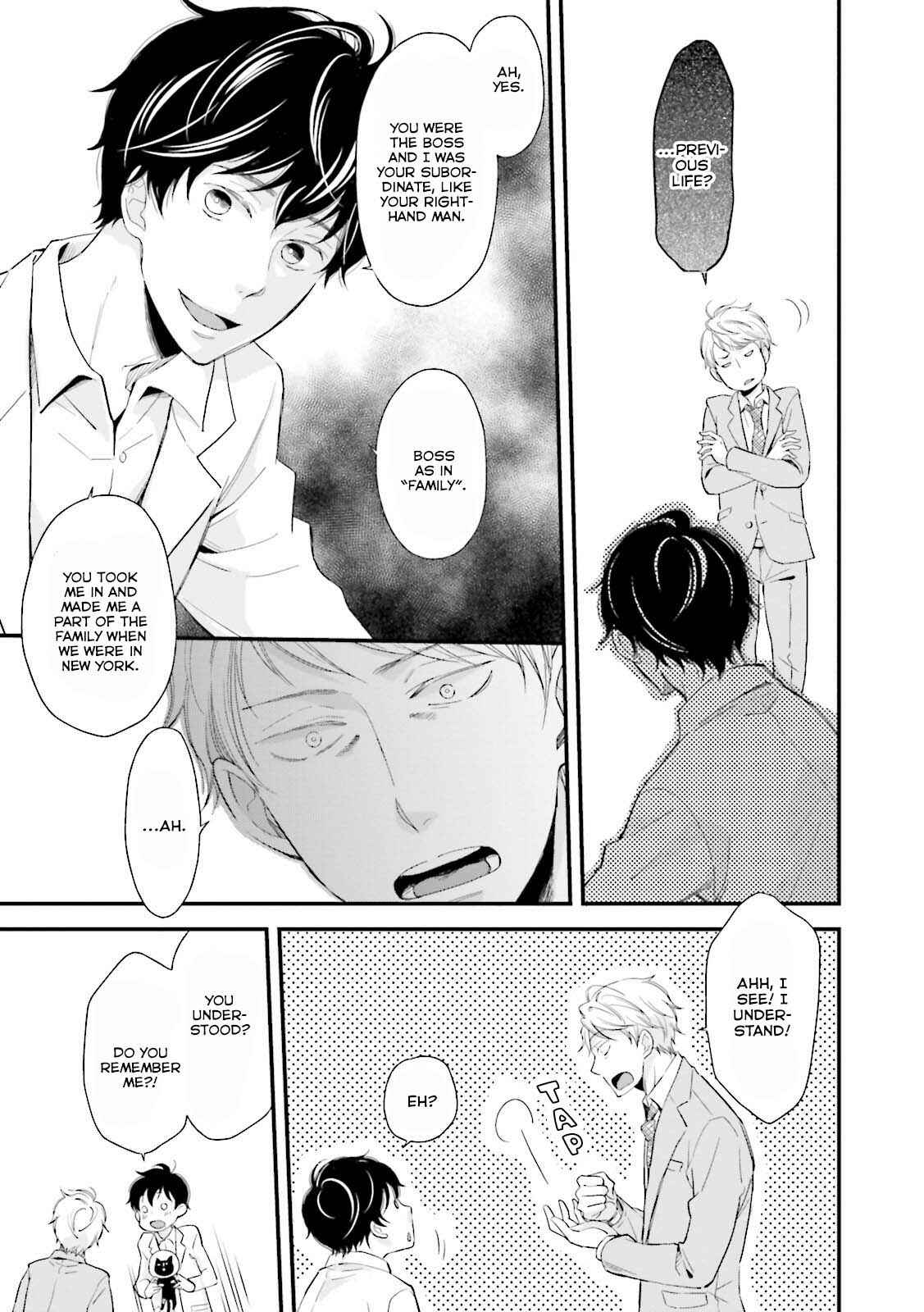 Page 19 Chapter 1 Mae Kara Shitteru Kimi no Koto