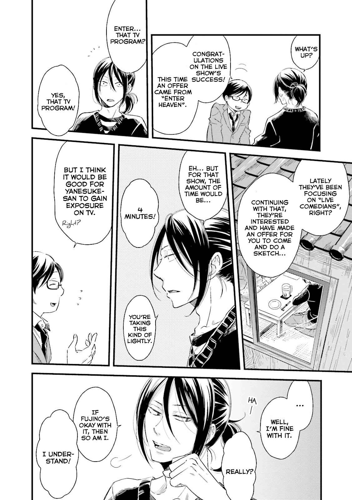 Page 5 Chapter 5 Mae Kara Shitteru Kimi no Koto