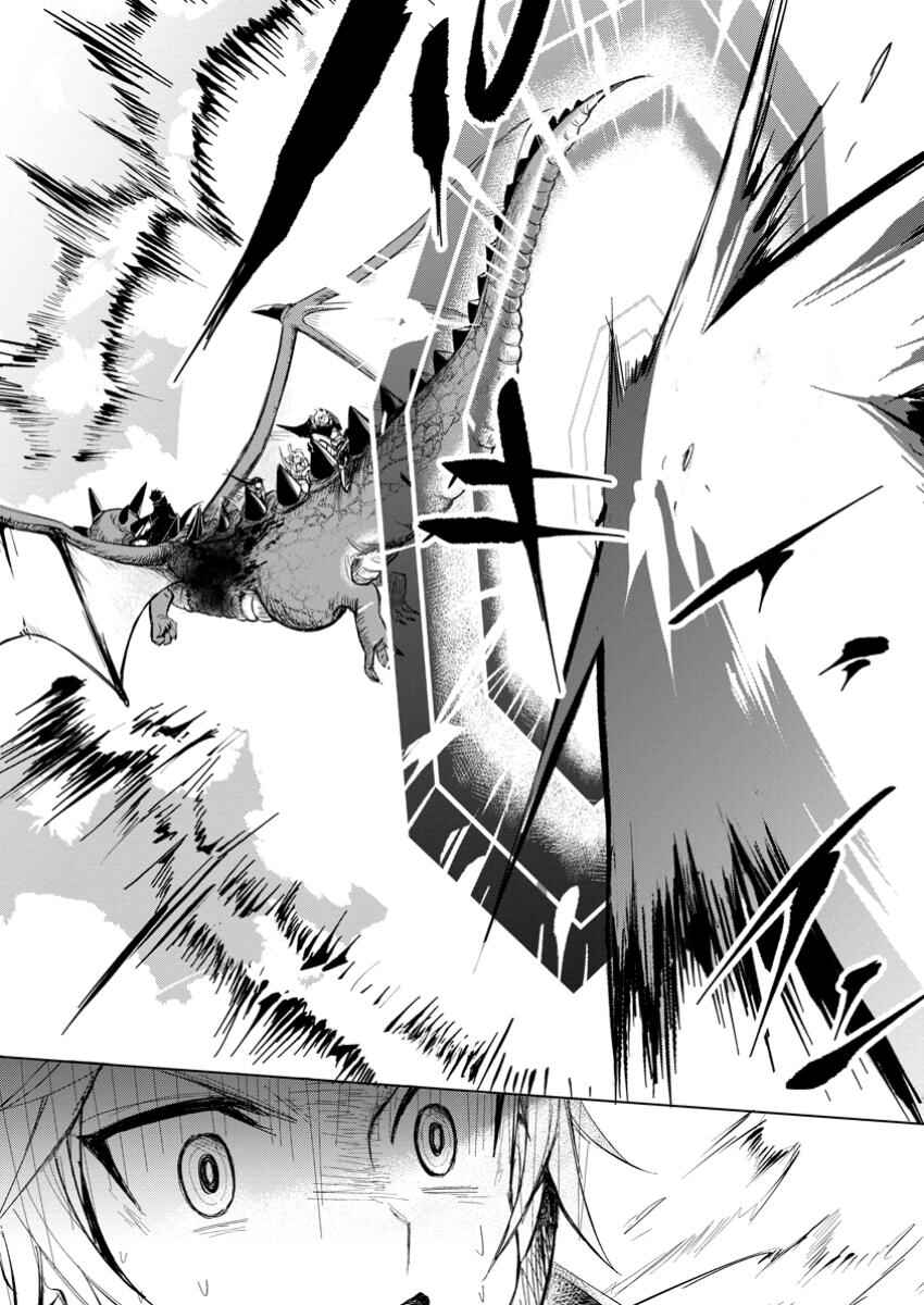 Page 2 Chapter 7.2 Isekai de Saikyou no Skill wo Umidaseta node, Hitasura Musou Suru Koto ni Shimashita. ~Ore Dake ga Skill no Suuchi wo Katte ni Sousa~