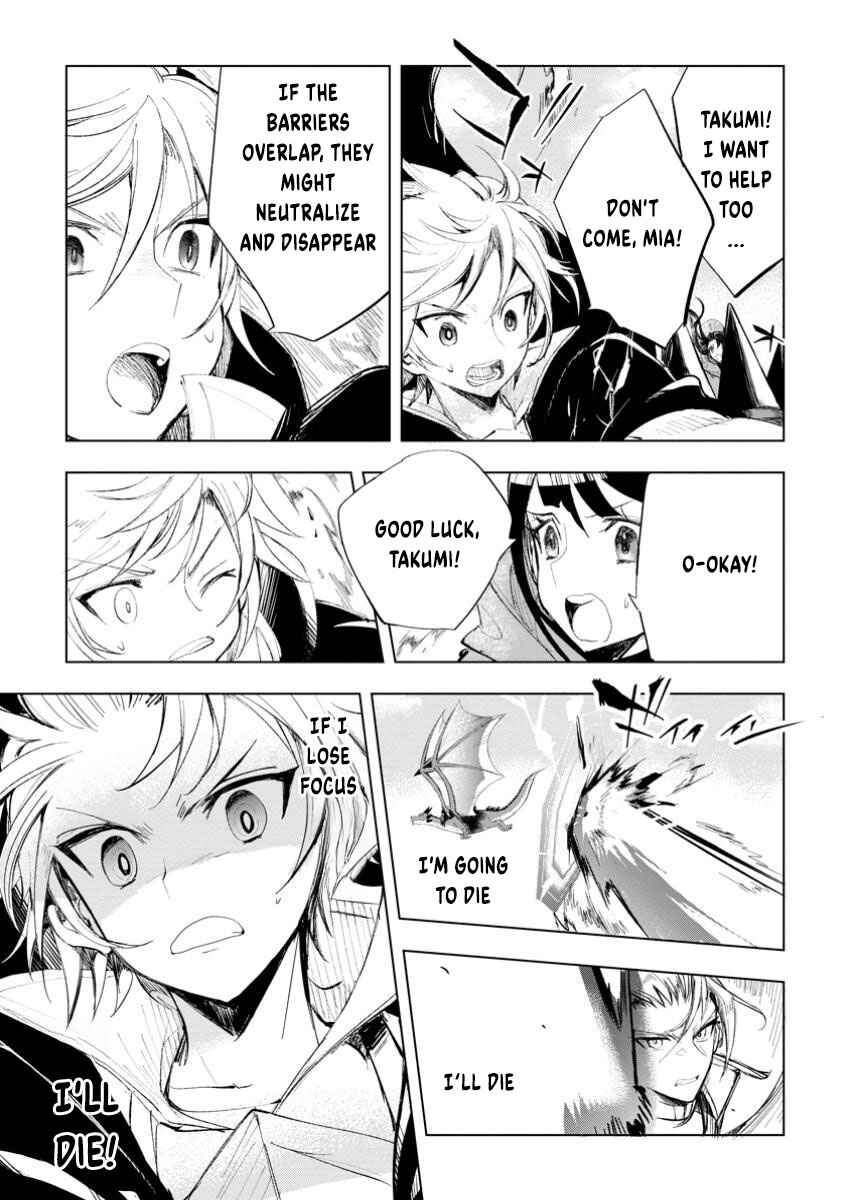 Page 3 Chapter 7.2 Isekai de Saikyou no Skill wo Umidaseta node, Hitasura Musou Suru Koto ni Shimashita. ~Ore Dake ga Skill no Suuchi wo Katte ni Sousa~