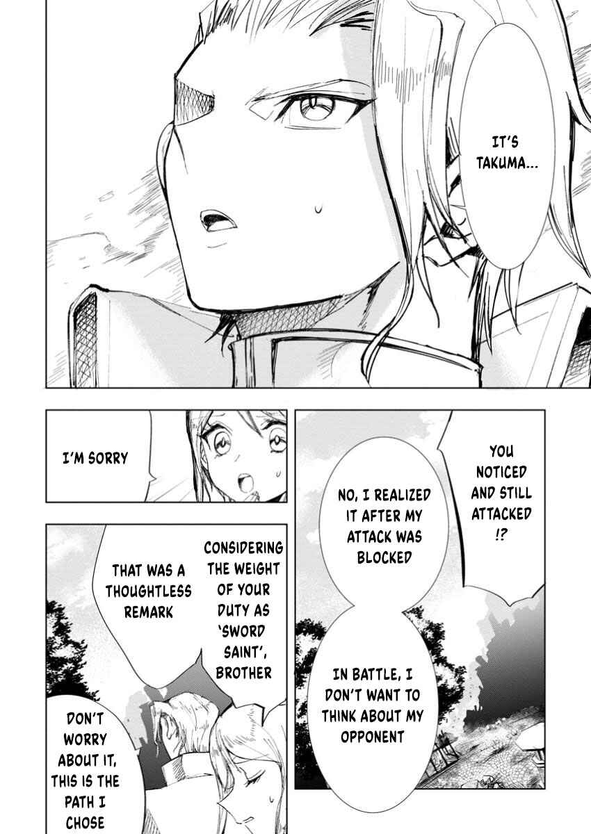 Page 6 Chapter 7.2 Isekai de Saikyou no Skill wo Umidaseta node, Hitasura Musou Suru Koto ni Shimashita. ~Ore Dake ga Skill no Suuchi wo Katte ni Sousa~