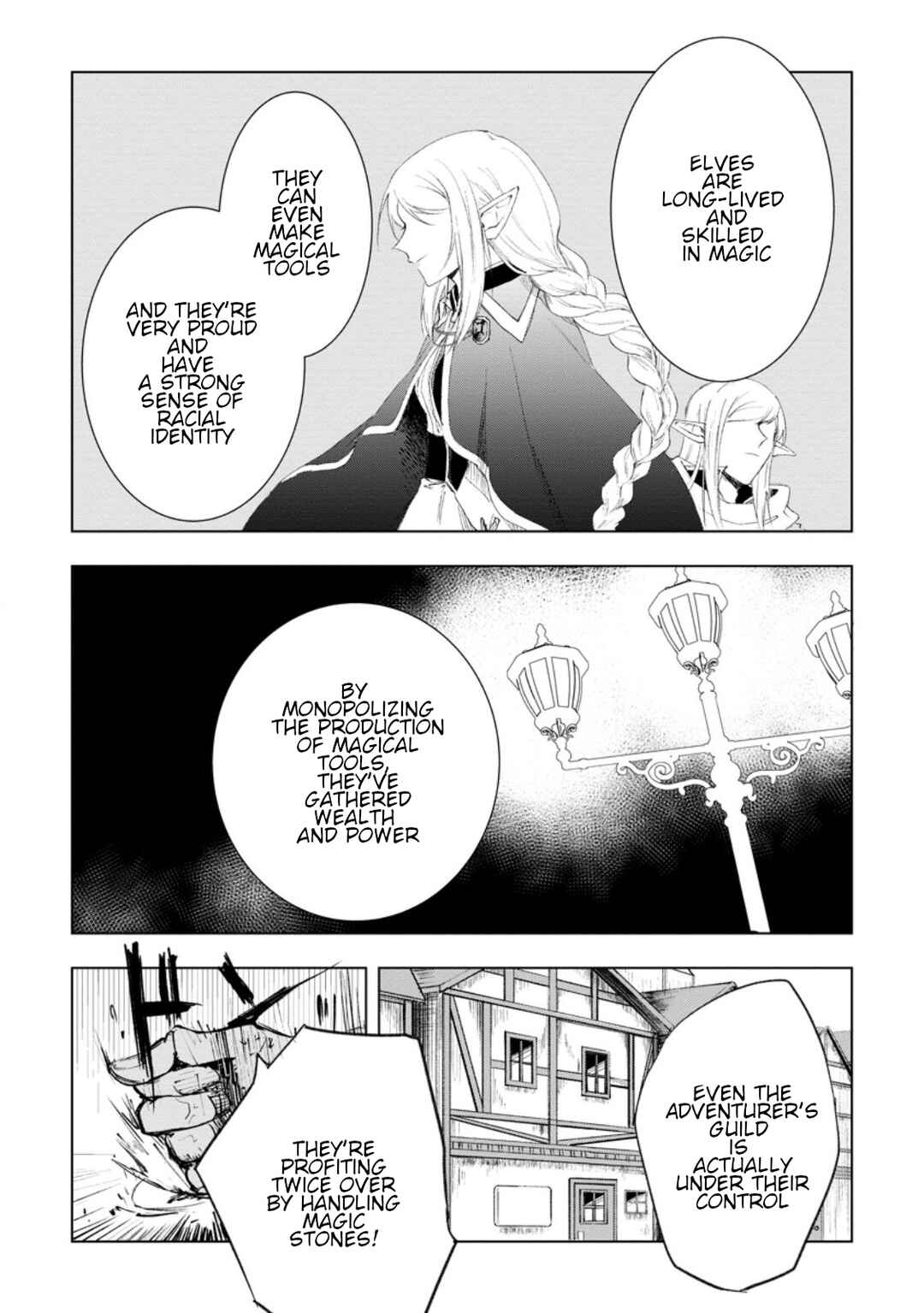 Page 3 Chapter 3.3 Isekai de Saikyou no Skill wo Umidaseta node, Hitasura Musou Suru Koto ni Shimashita. ~Ore Dake ga Skill no Suuchi wo Katte ni Sousa~