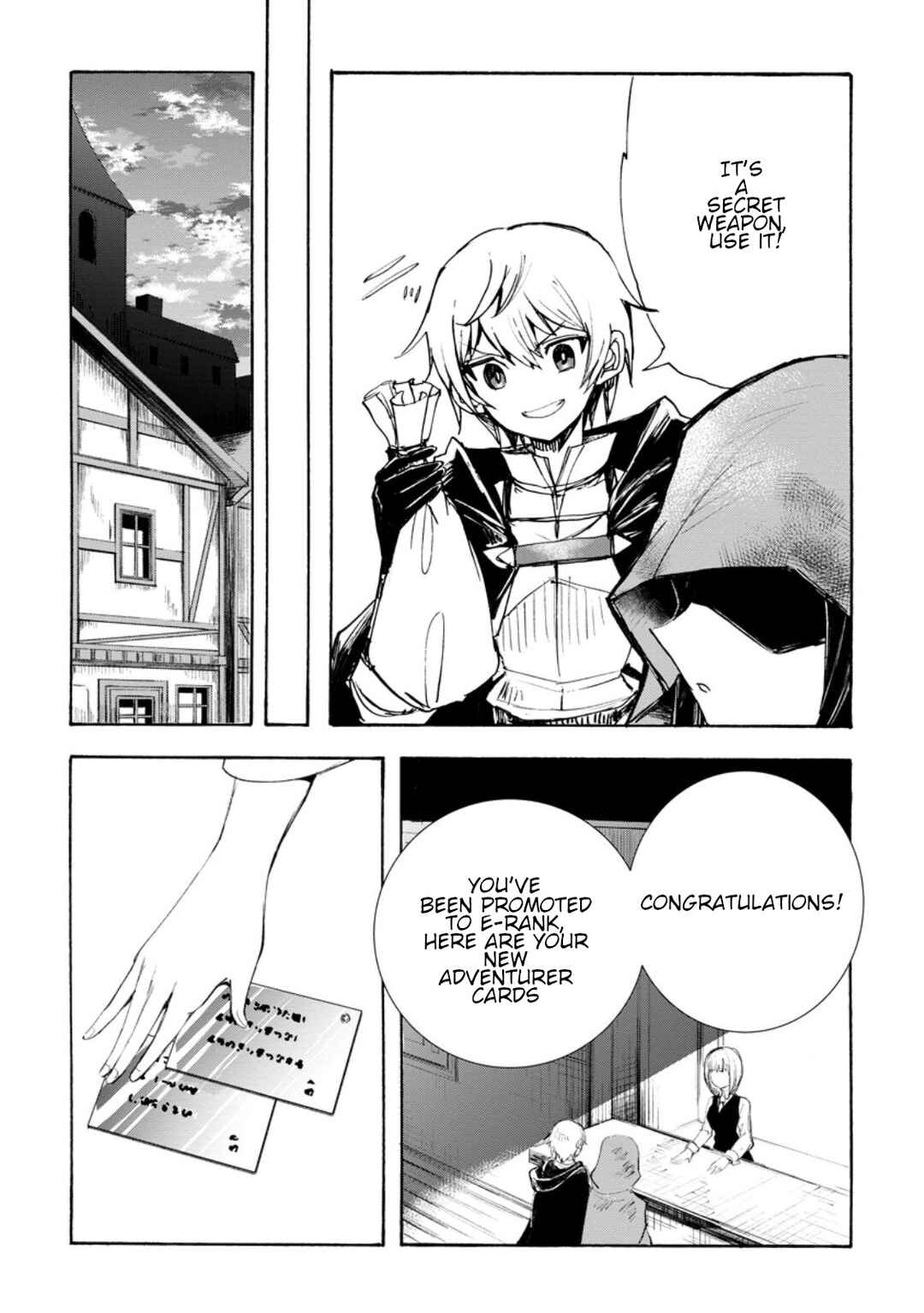 Page 3 Chapter 2.2 Isekai de Saikyou no Skill wo Umidaseta node, Hitasura Musou Suru Koto ni Shimashita. ~Ore Dake ga Skill no Suuchi wo Katte ni Sousa~