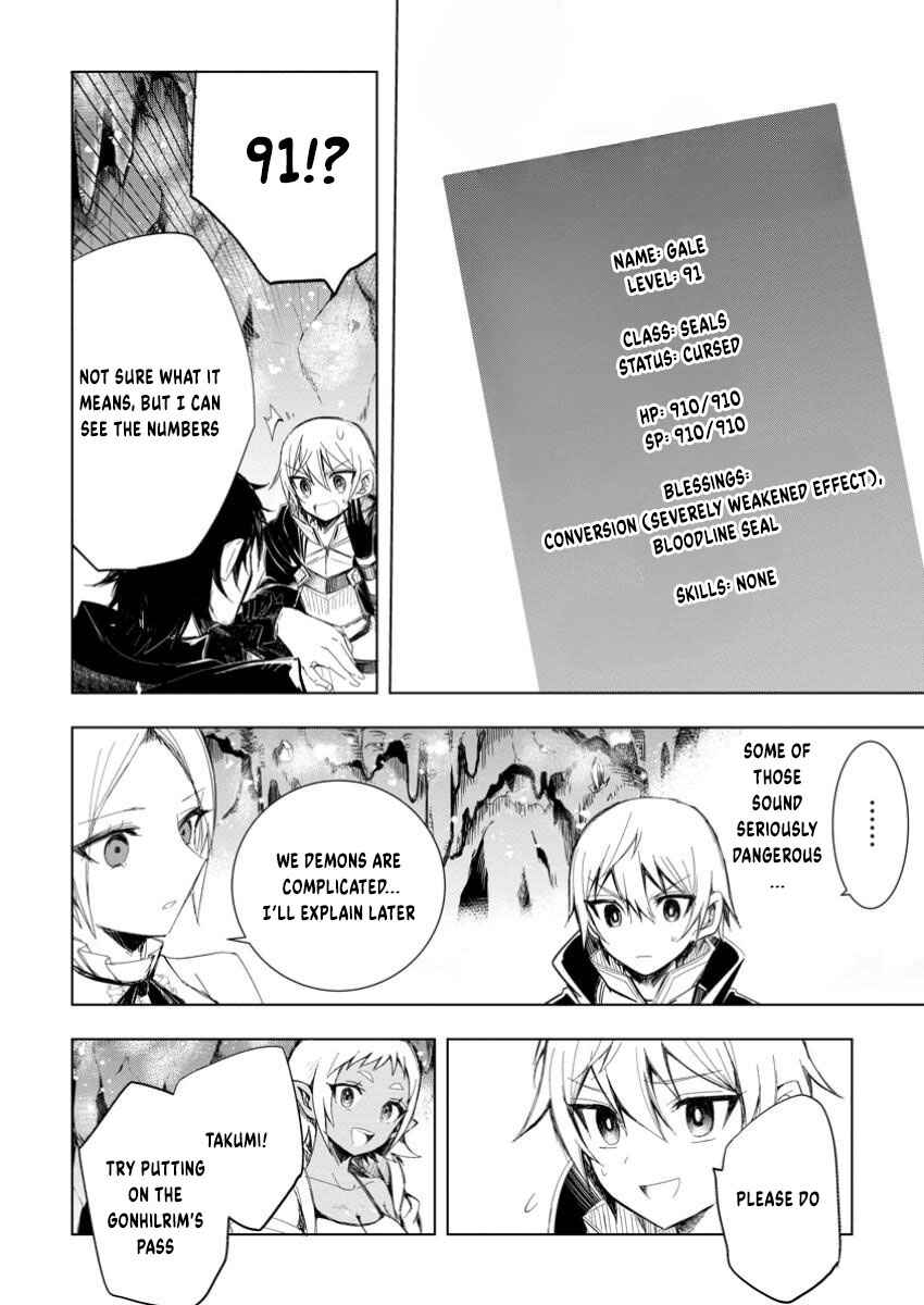 Page 5 Chapter 8.3 Isekai de Saikyou no Skill wo Umidaseta node, Hitasura Musou Suru Koto ni Shimashita. ~Ore Dake ga Skill no Suuchi wo Katte ni Sousa~