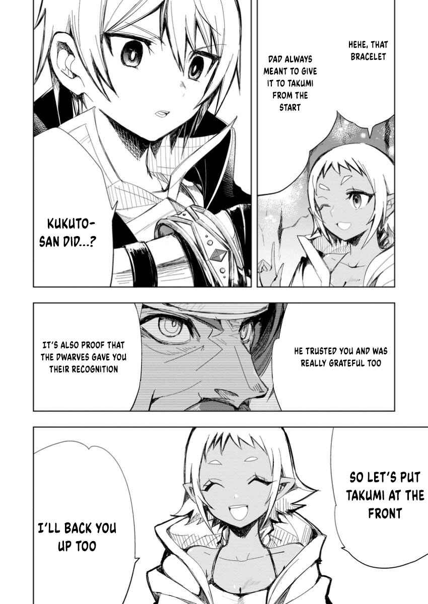 Page 7 Chapter 8.3 Isekai de Saikyou no Skill wo Umidaseta node, Hitasura Musou Suru Koto ni Shimashita. ~Ore Dake ga Skill no Suuchi wo Katte ni Sousa~