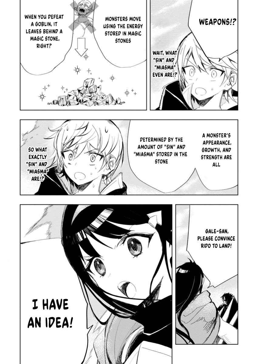 Page 11 Chapter 7.3 Isekai de Saikyou no Skill wo Umidaseta node, Hitasura Musou Suru Koto ni Shimashita. ~Ore Dake ga Skill no Suuchi wo Katte ni Sousa~