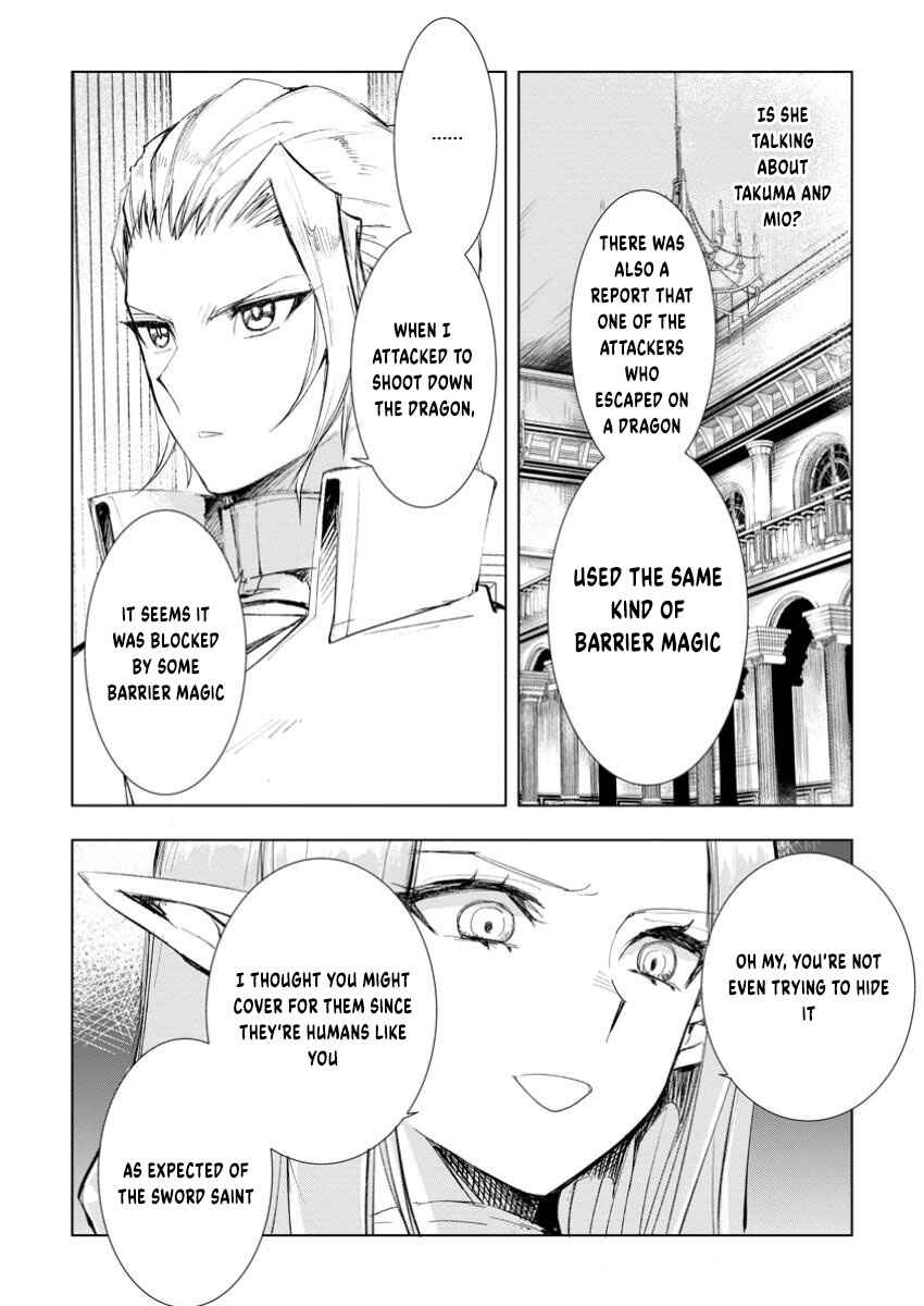 Page 3 Chapter 7.3 Isekai de Saikyou no Skill wo Umidaseta node, Hitasura Musou Suru Koto ni Shimashita. ~Ore Dake ga Skill no Suuchi wo Katte ni Sousa~