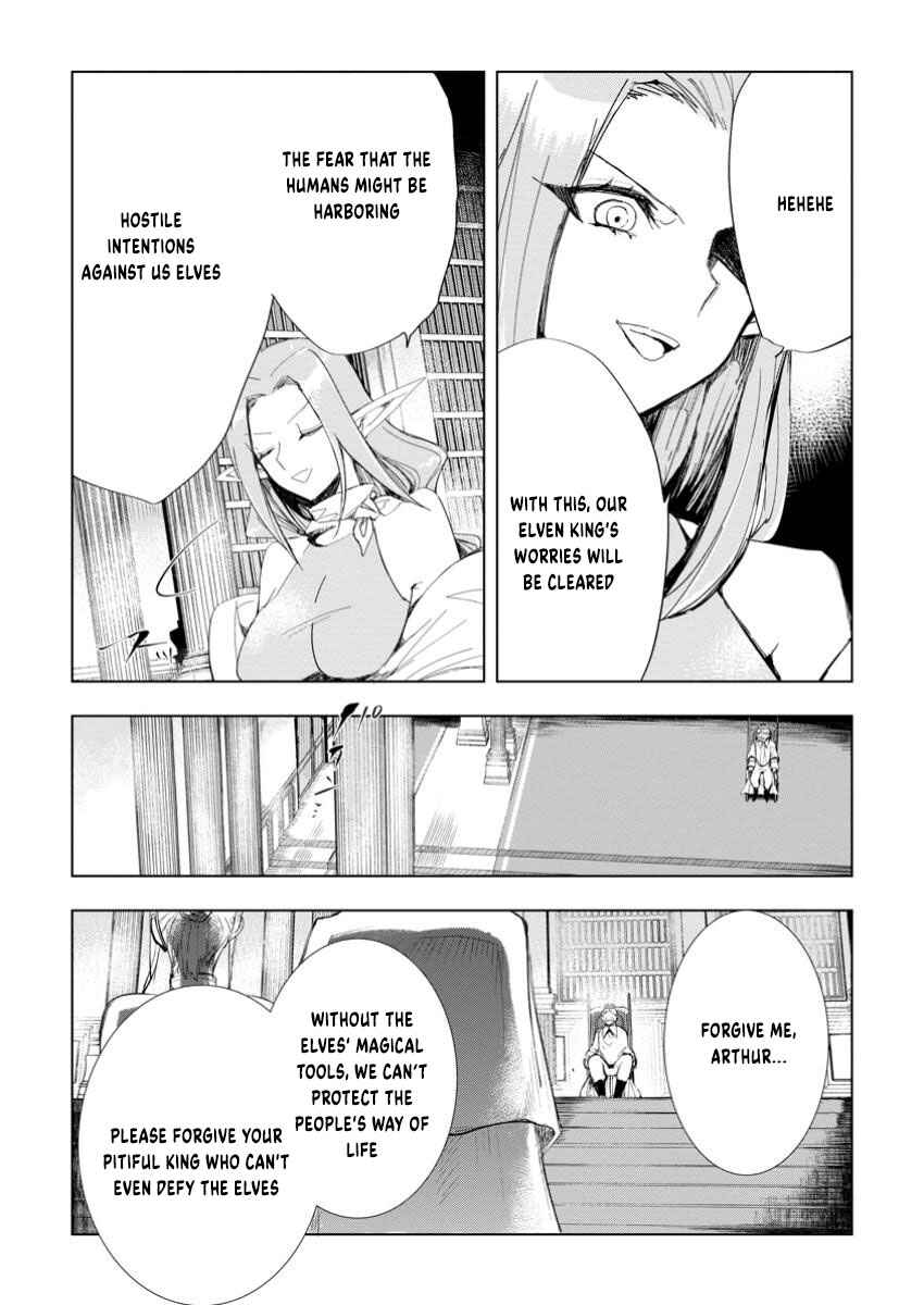 Page 5 Chapter 7.3 Isekai de Saikyou no Skill wo Umidaseta node, Hitasura Musou Suru Koto ni Shimashita. ~Ore Dake ga Skill no Suuchi wo Katte ni Sousa~