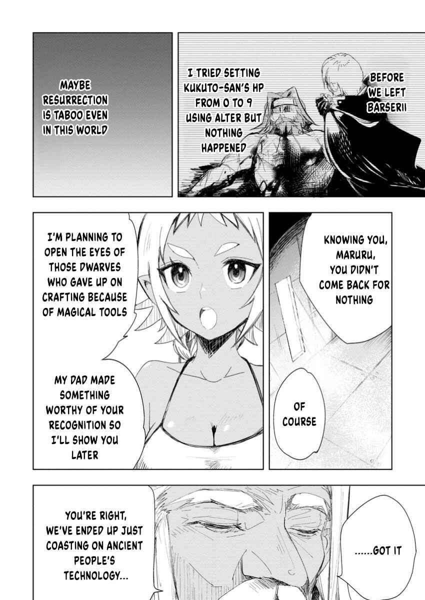 Page 3 Chapter 9.2 Isekai de Saikyou no Skill wo Umidaseta node, Hitasura Musou Suru Koto ni Shimashita. ~Ore Dake ga Skill no Suuchi wo Katte ni Sousa~