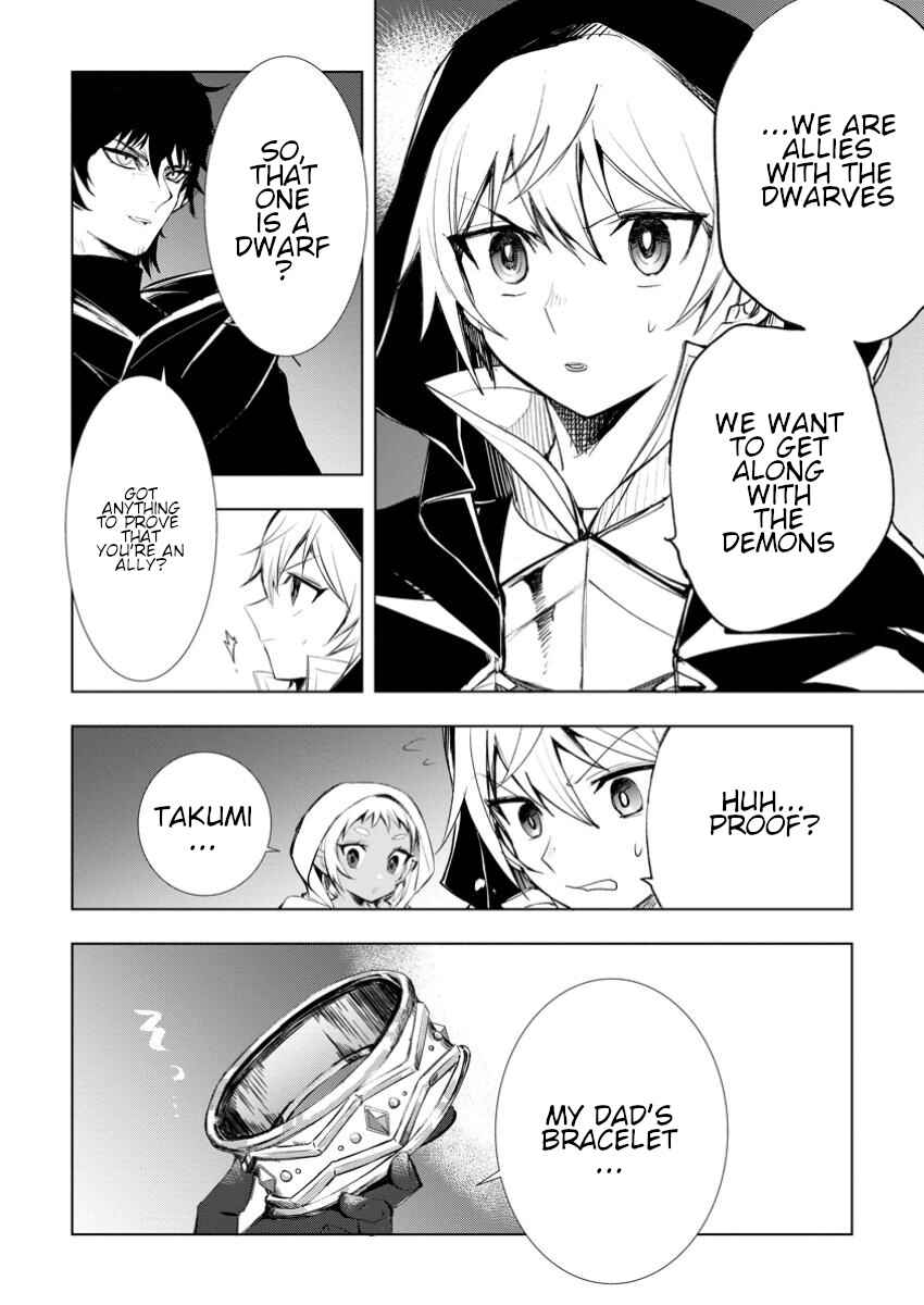 Page 3 Chapter 6.1 Isekai de Saikyou no Skill wo Umidaseta node, Hitasura Musou Suru Koto ni Shimashita. ~Ore Dake ga Skill no Suuchi wo Katte ni Sousa~