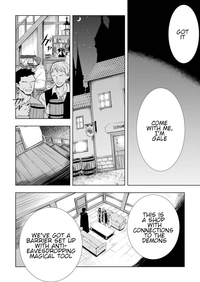 Page 5 Chapter 6.1 Isekai de Saikyou no Skill wo Umidaseta node, Hitasura Musou Suru Koto ni Shimashita. ~Ore Dake ga Skill no Suuchi wo Katte ni Sousa~