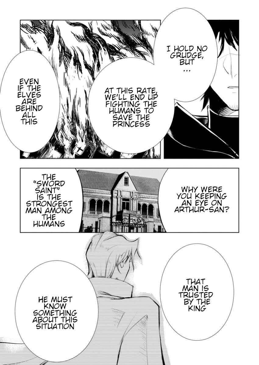 Page 8 Chapter 6.1 Isekai de Saikyou no Skill wo Umidaseta node, Hitasura Musou Suru Koto ni Shimashita. ~Ore Dake ga Skill no Suuchi wo Katte ni Sousa~