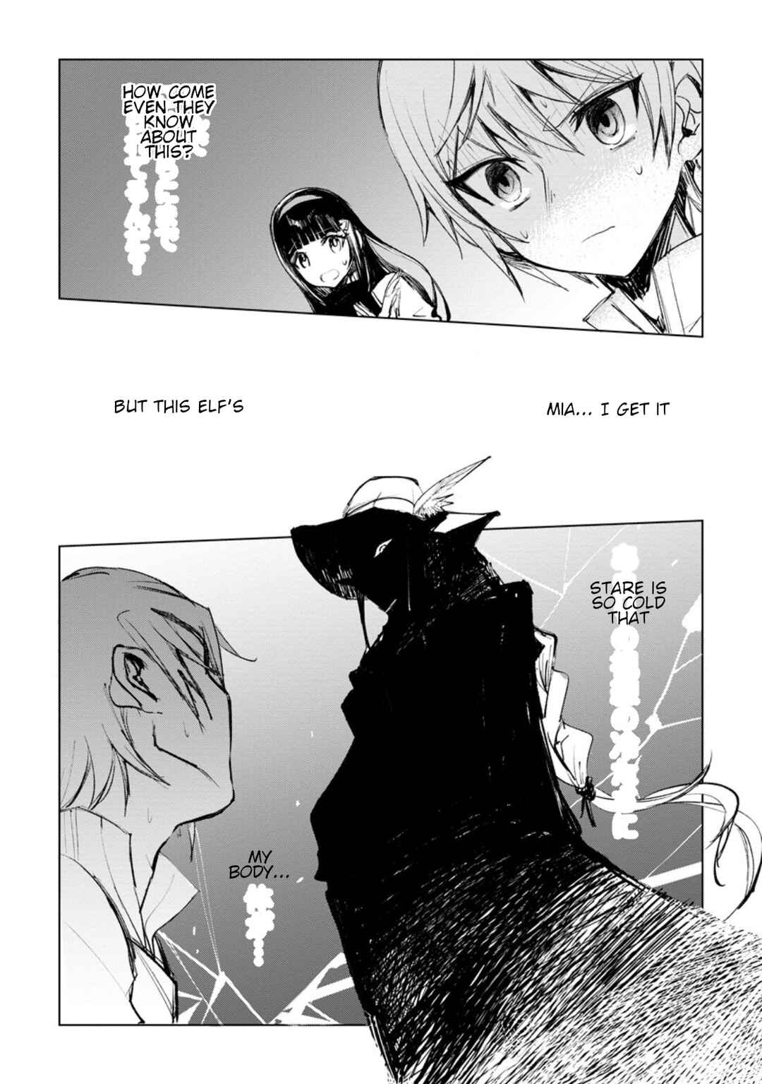 Page 3 Chapter 3.2 Isekai de Saikyou no Skill wo Umidaseta node, Hitasura Musou Suru Koto ni Shimashita. ~Ore Dake ga Skill no Suuchi wo Katte ni Sousa~