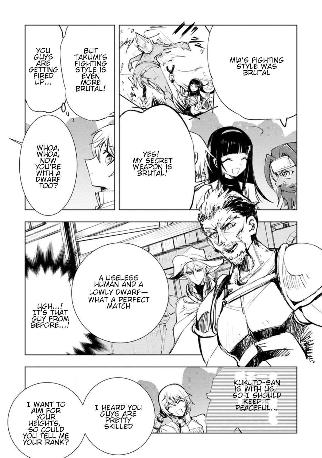 Page 10 Chapter 3.1 Isekai de Saikyou no Skill wo Umidaseta node, Hitasura Musou Suru Koto ni Shimashita. ~Ore Dake ga Skill no Suuchi wo Katte ni Sousa~