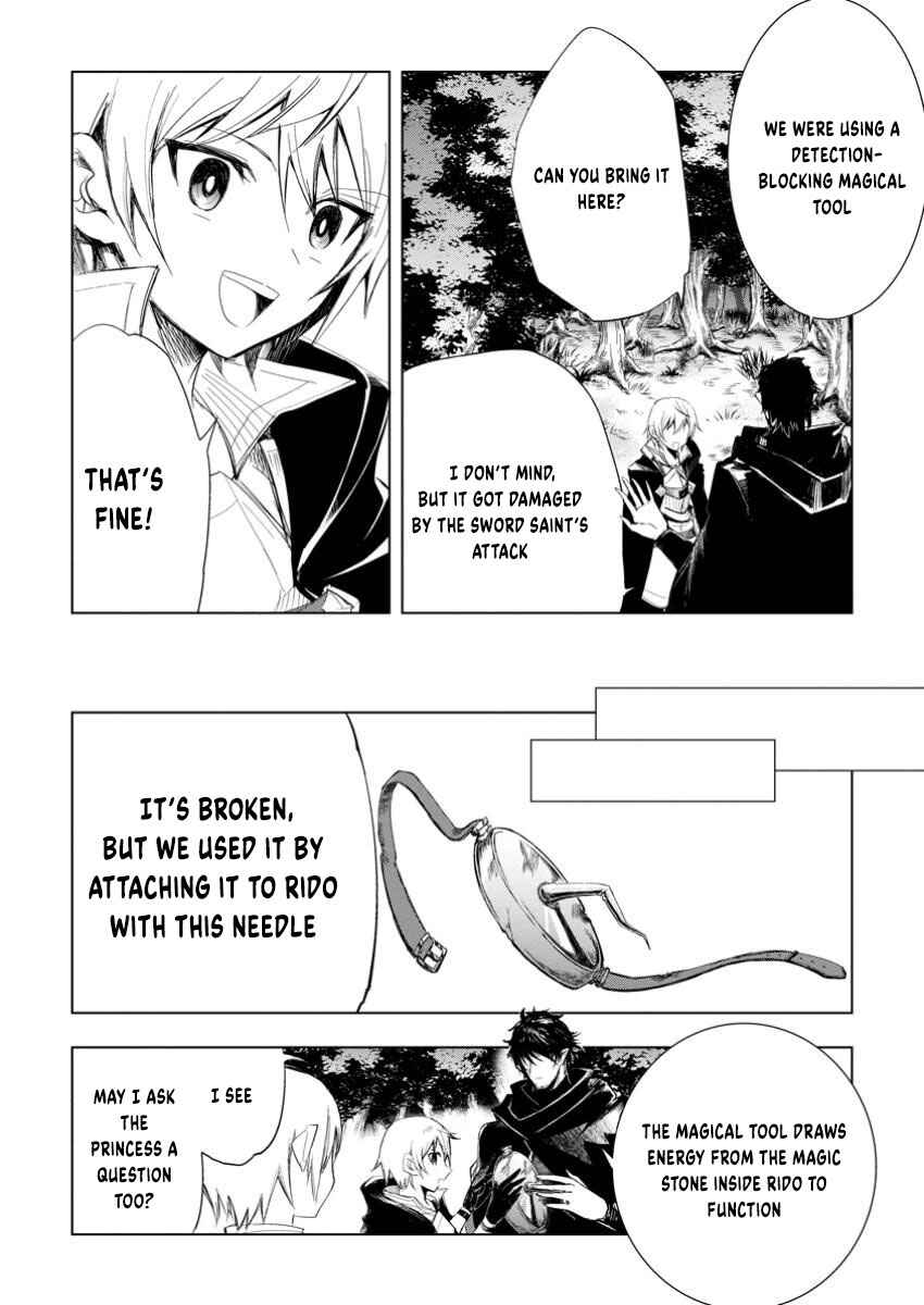 Page 7 Chapter 8.1 Isekai de Saikyou no Skill wo Umidaseta node, Hitasura Musou Suru Koto ni Shimashita. ~Ore Dake ga Skill no Suuchi wo Katte ni Sousa~
