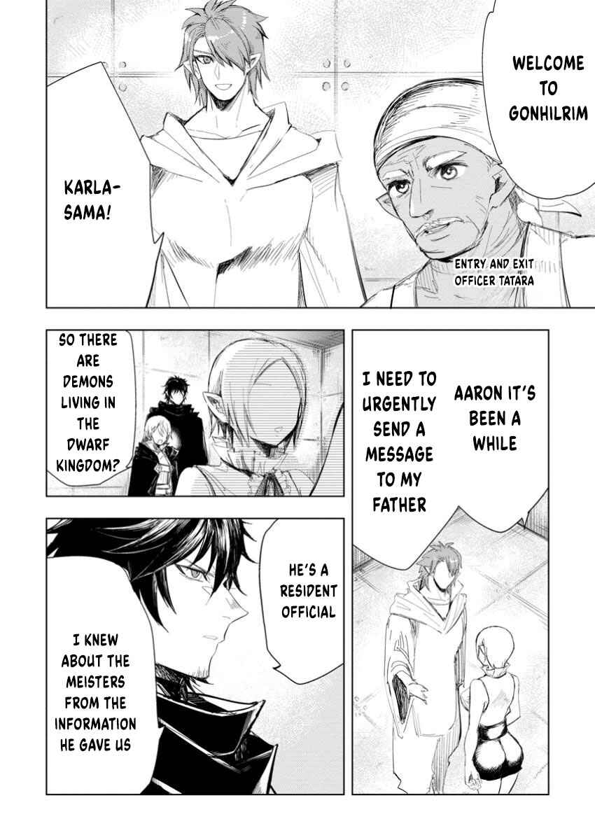 Page 5 Chapter 9.1 Isekai de Saikyou no Skill wo Umidaseta node, Hitasura Musou Suru Koto ni Shimashita. ~Ore Dake ga Skill no Suuchi wo Katte ni Sousa~