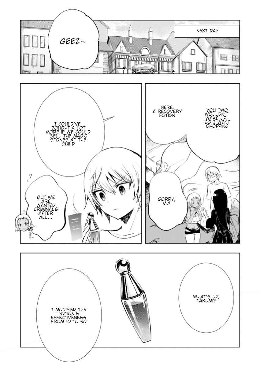 Page 7 Chapter 6.2 Isekai de Saikyou no Skill wo Umidaseta node, Hitasura Musou Suru Koto ni Shimashita. ~Ore Dake ga Skill no Suuchi wo Katte ni Sousa~