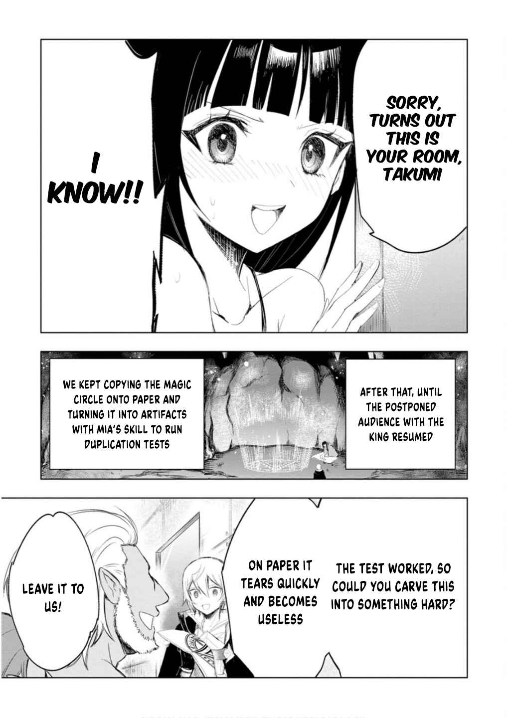 Page 10 Chapter 9.3 Isekai de Saikyou no Skill wo Umidaseta node, Hitasura Musou Suru Koto ni Shimashita. ~Ore Dake ga Skill no Suuchi wo Katte ni Sousa~