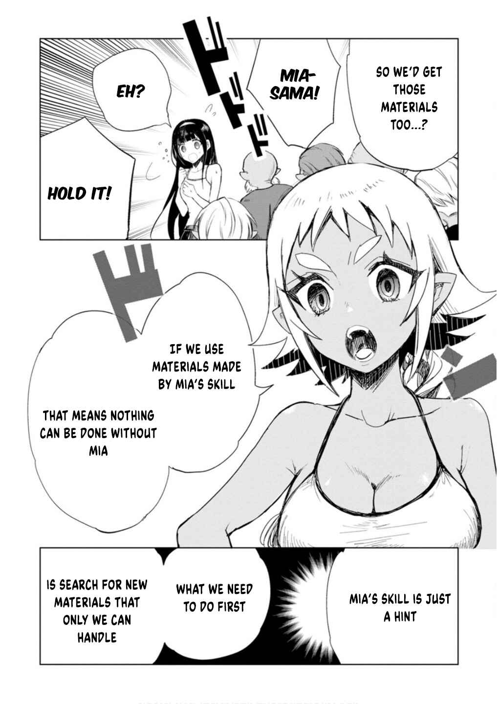 Page 3 Chapter 9.3 Isekai de Saikyou no Skill wo Umidaseta node, Hitasura Musou Suru Koto ni Shimashita. ~Ore Dake ga Skill no Suuchi wo Katte ni Sousa~