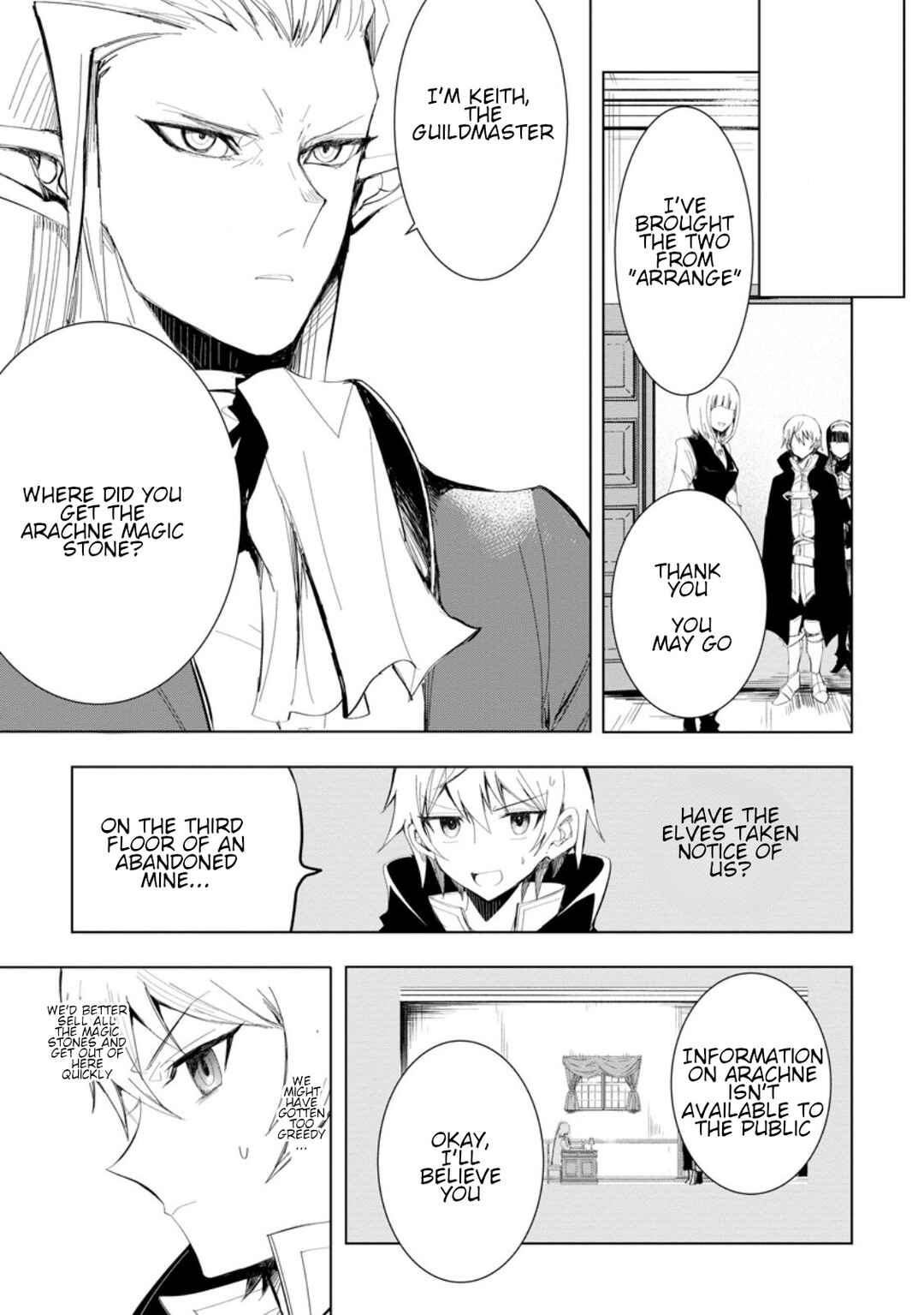 Page 2 Chapter 4.3 Isekai de Saikyou no Skill wo Umidaseta node, Hitasura Musou Suru Koto ni Shimashita. ~Ore Dake ga Skill no Suuchi wo Katte ni Sousa~