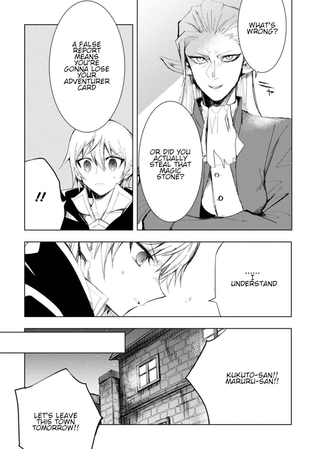 Page 6 Chapter 4.3 Isekai de Saikyou no Skill wo Umidaseta node, Hitasura Musou Suru Koto ni Shimashita. ~Ore Dake ga Skill no Suuchi wo Katte ni Sousa~