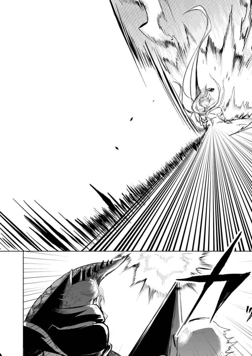 Page 11 Chapter 7.1 Isekai de Saikyou no Skill wo Umidaseta node, Hitasura Musou Suru Koto ni Shimashita. ~Ore Dake ga Skill no Suuchi wo Katte ni Sousa~