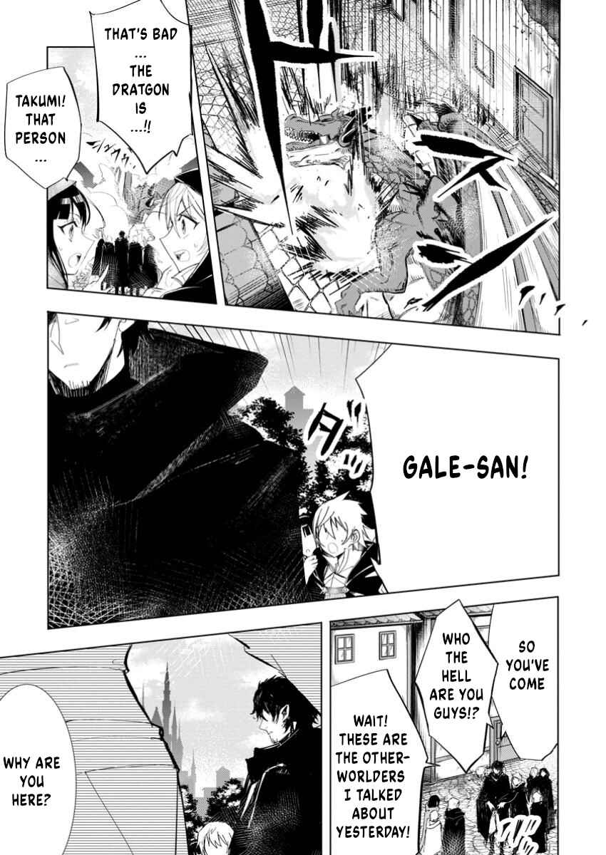 Page 2 Chapter 7.1 Isekai de Saikyou no Skill wo Umidaseta node, Hitasura Musou Suru Koto ni Shimashita. ~Ore Dake ga Skill no Suuchi wo Katte ni Sousa~