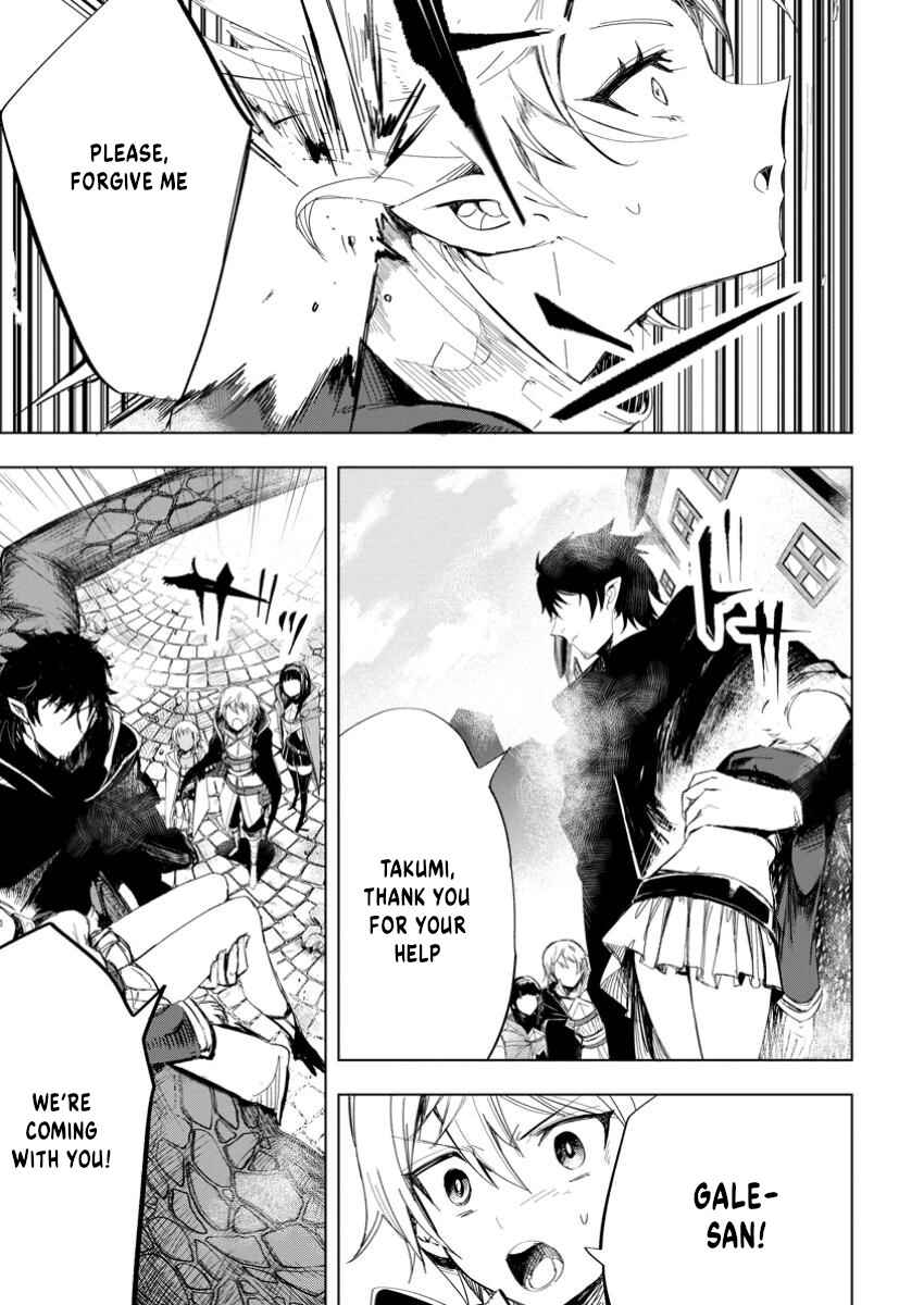Page 6 Chapter 7.1 Isekai de Saikyou no Skill wo Umidaseta node, Hitasura Musou Suru Koto ni Shimashita. ~Ore Dake ga Skill no Suuchi wo Katte ni Sousa~