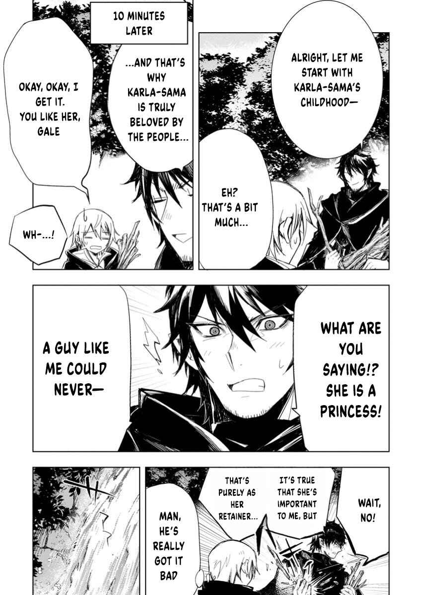 Page 8 Chapter 8.2 Isekai de Saikyou no Skill wo Umidaseta node, Hitasura Musou Suru Koto ni Shimashita. ~Ore Dake ga Skill no Suuchi wo Katte ni Sousa~