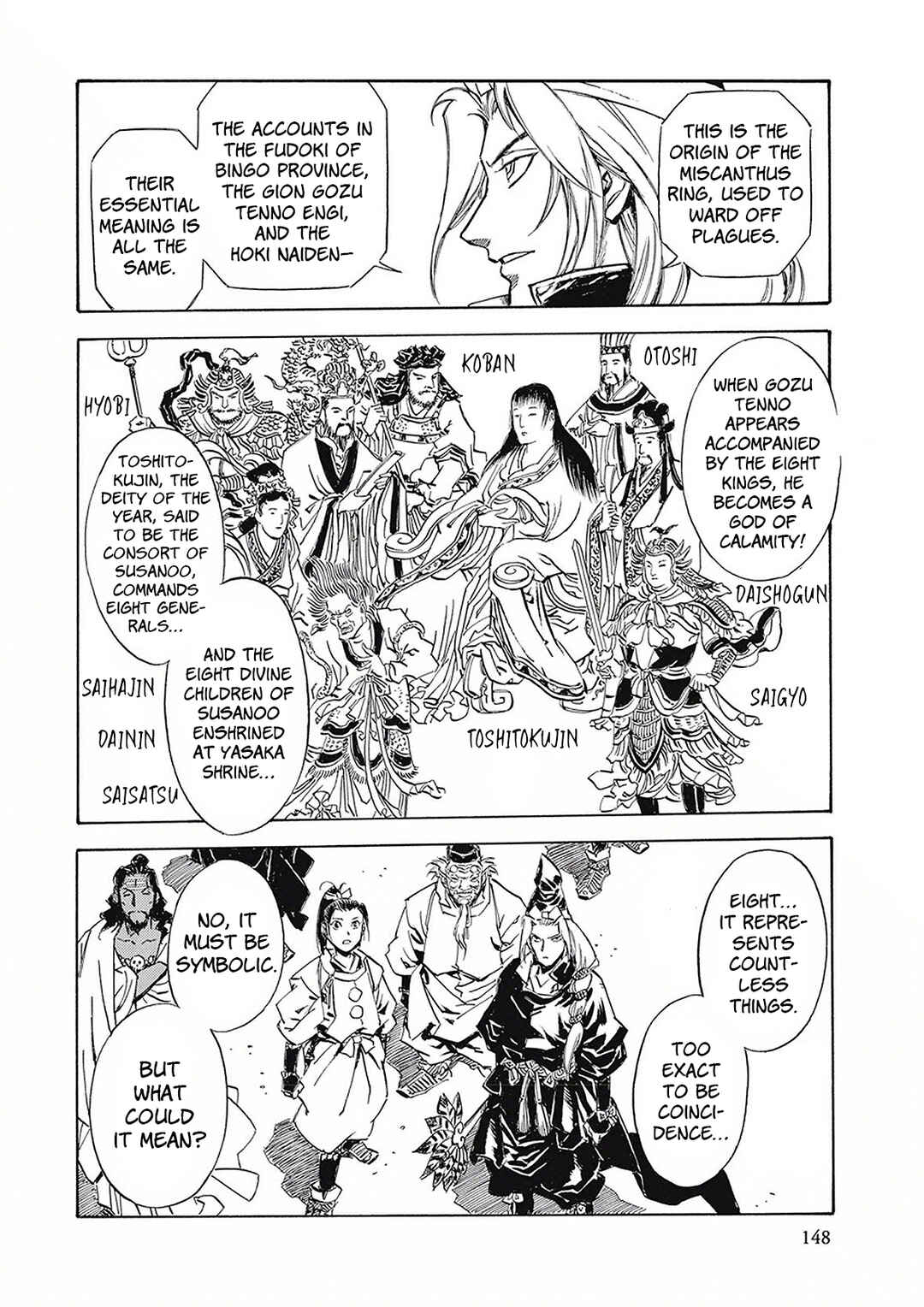 Page 12 Chapter 5 Onmyou no Kami Kamono Yasunori