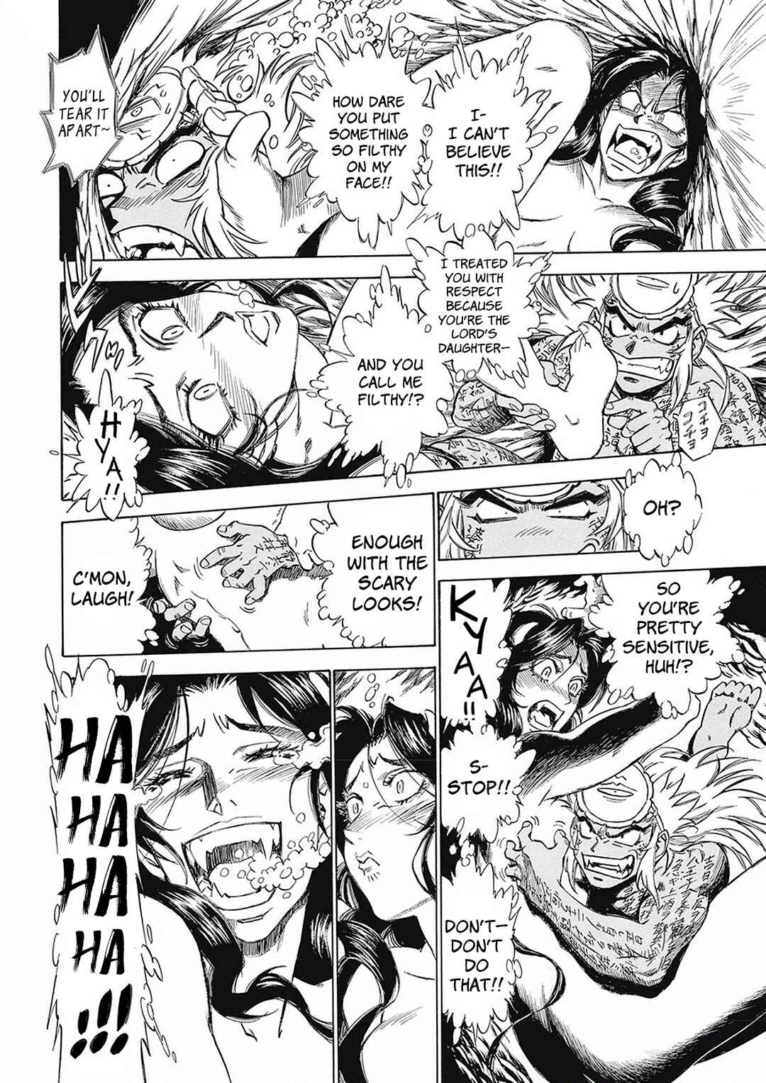 Page 18 Chapter 5 Onmyou no Kami Kamono Yasunori