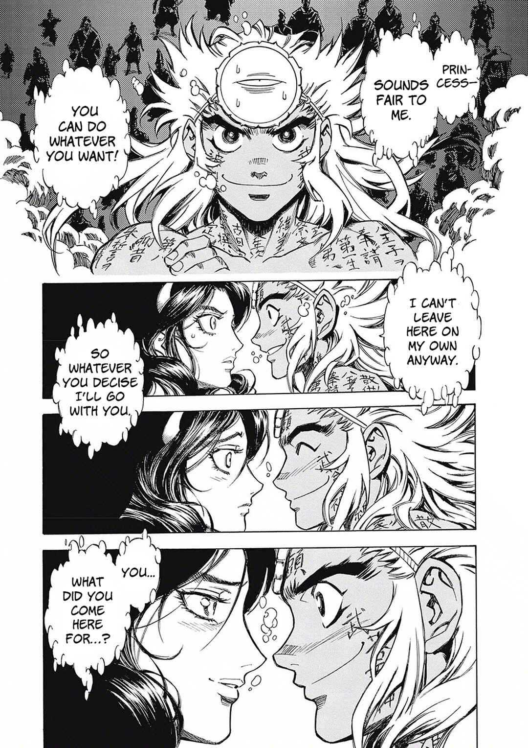Page 25 Chapter 5 Onmyou no Kami Kamono Yasunori