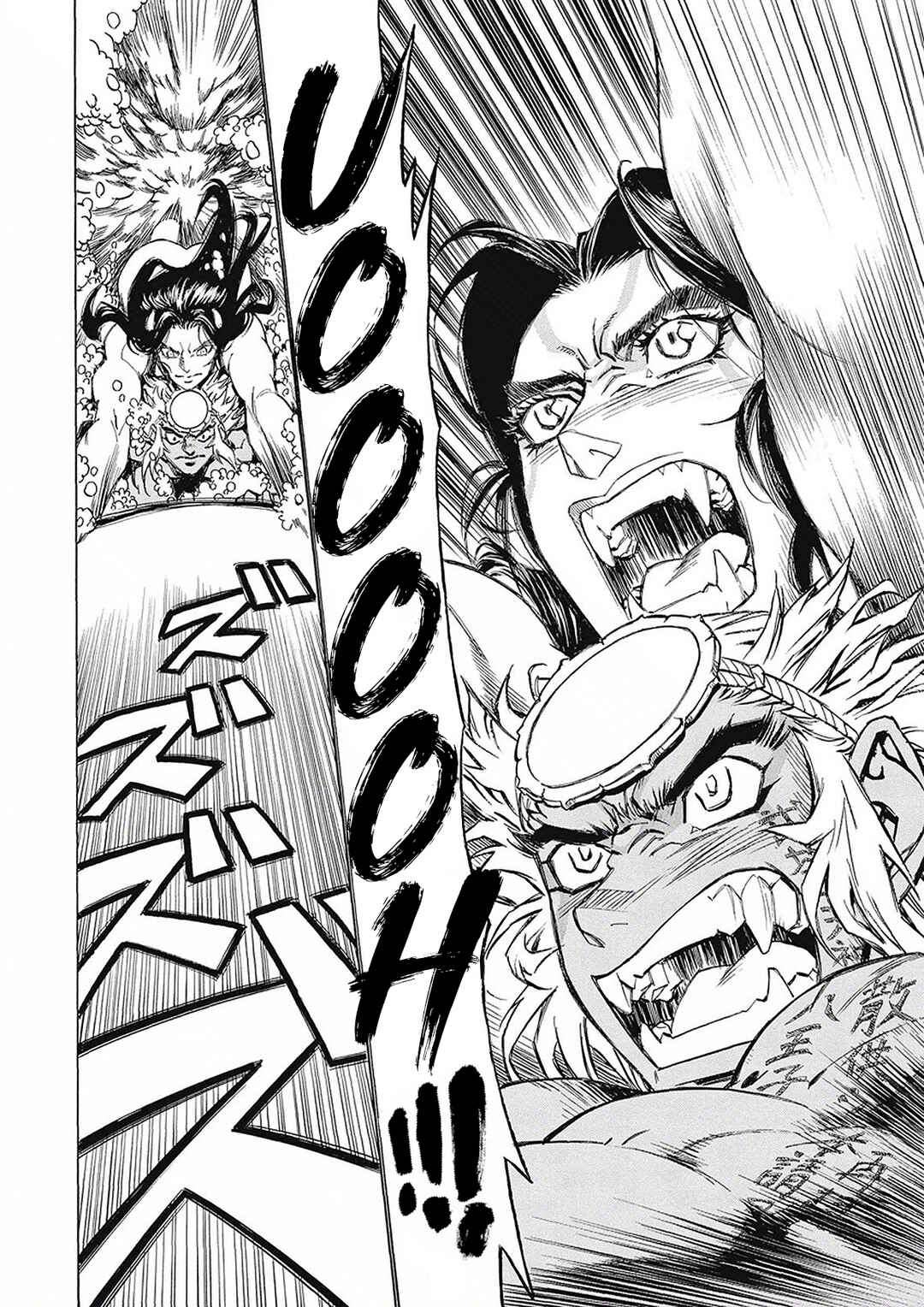 Page 27 Chapter 5 Onmyou no Kami Kamono Yasunori