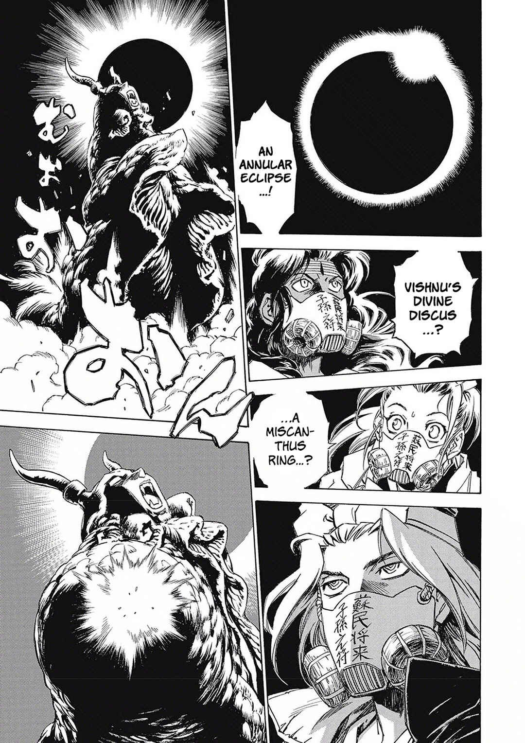 Page 28 Chapter 5 Onmyou no Kami Kamono Yasunori