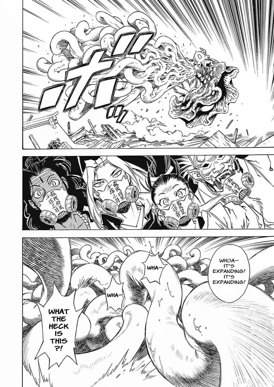 Page 29 Chapter 5 Onmyou no Kami Kamono Yasunori