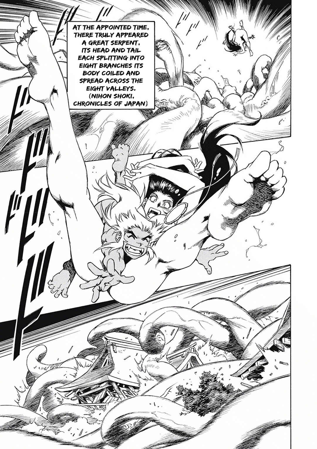 Page 30 Chapter 5 Onmyou no Kami Kamono Yasunori