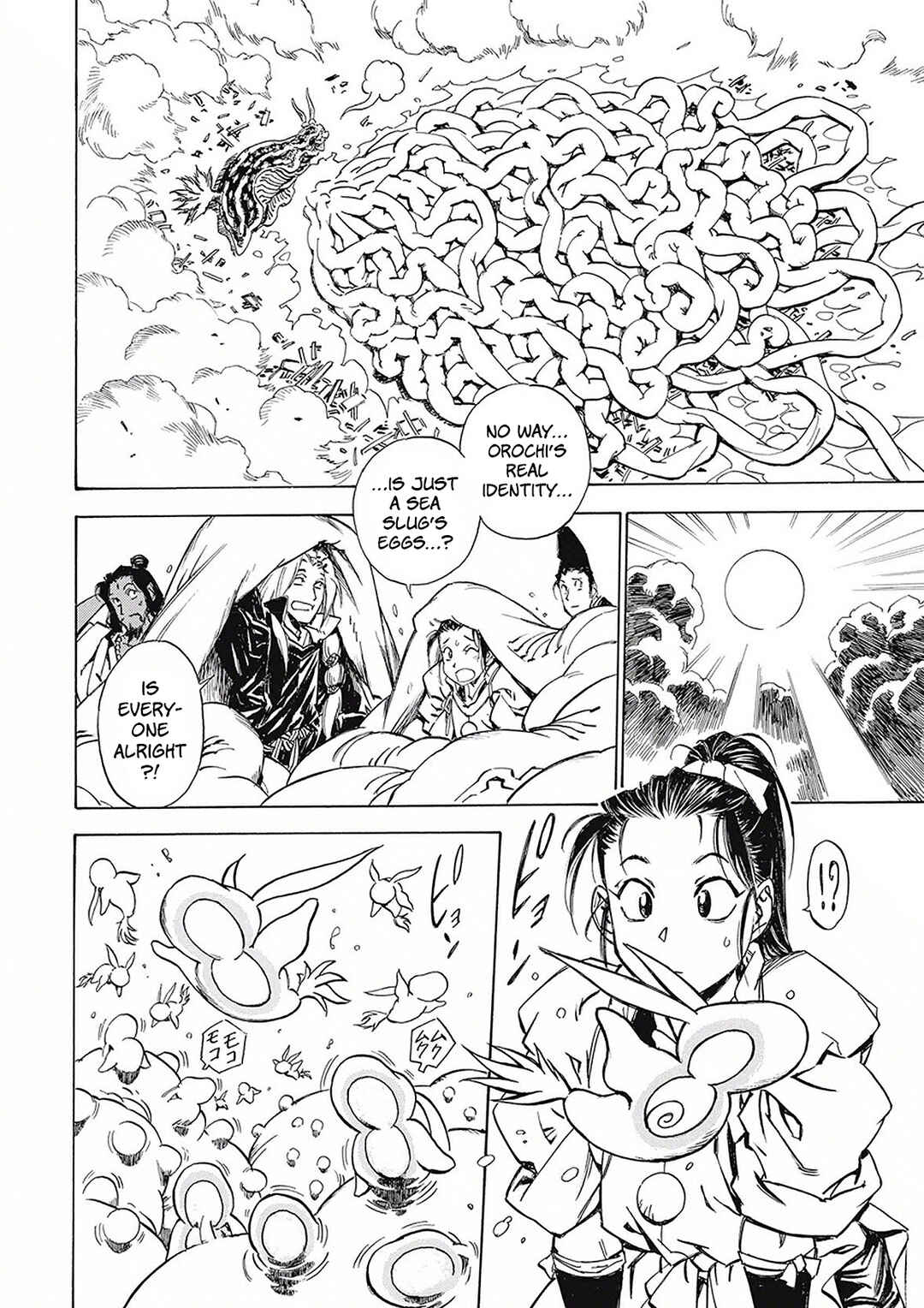 Page 32 Chapter 5 Onmyou no Kami Kamono Yasunori