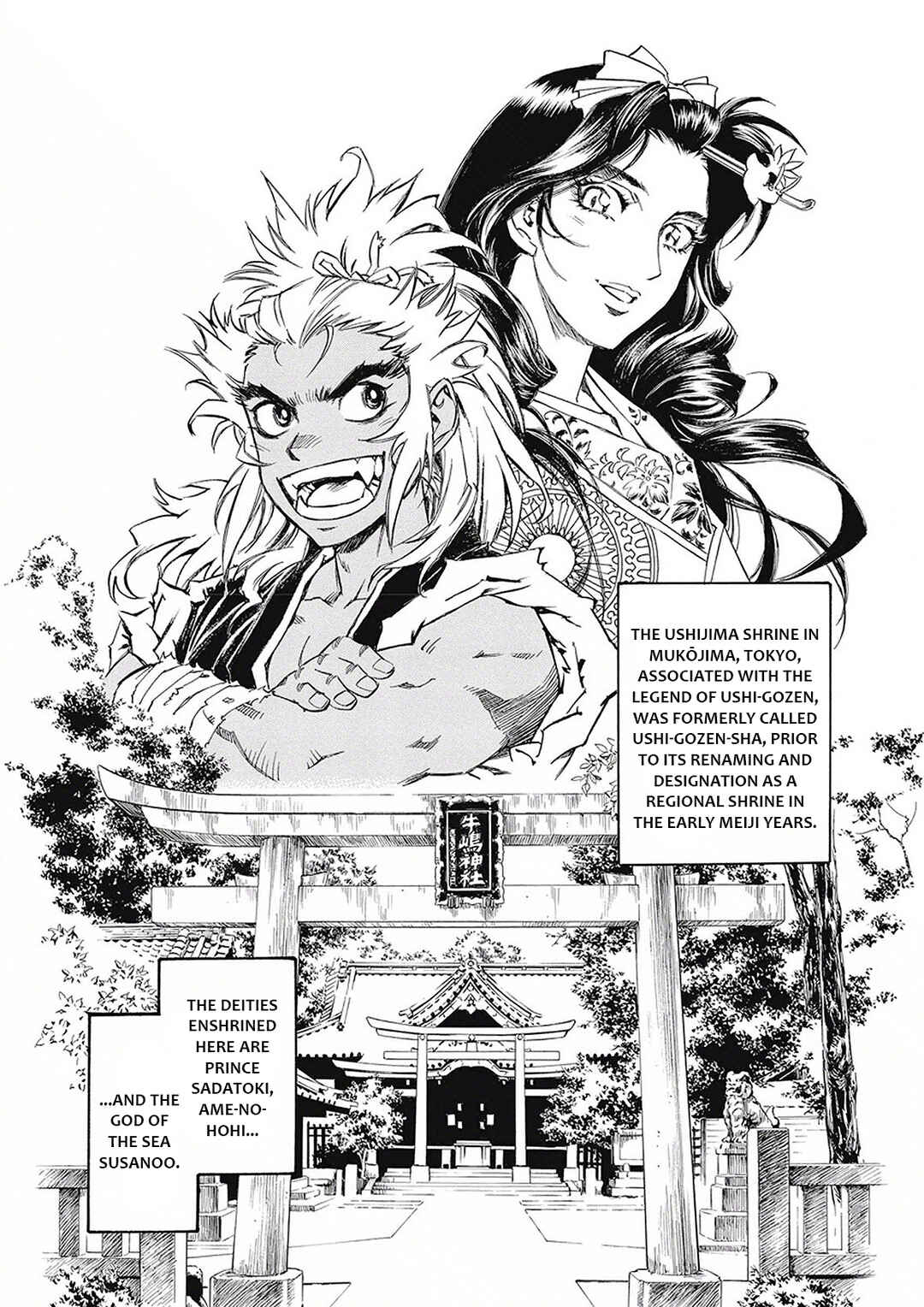 Page 37 Chapter 5 Onmyou no Kami Kamono Yasunori