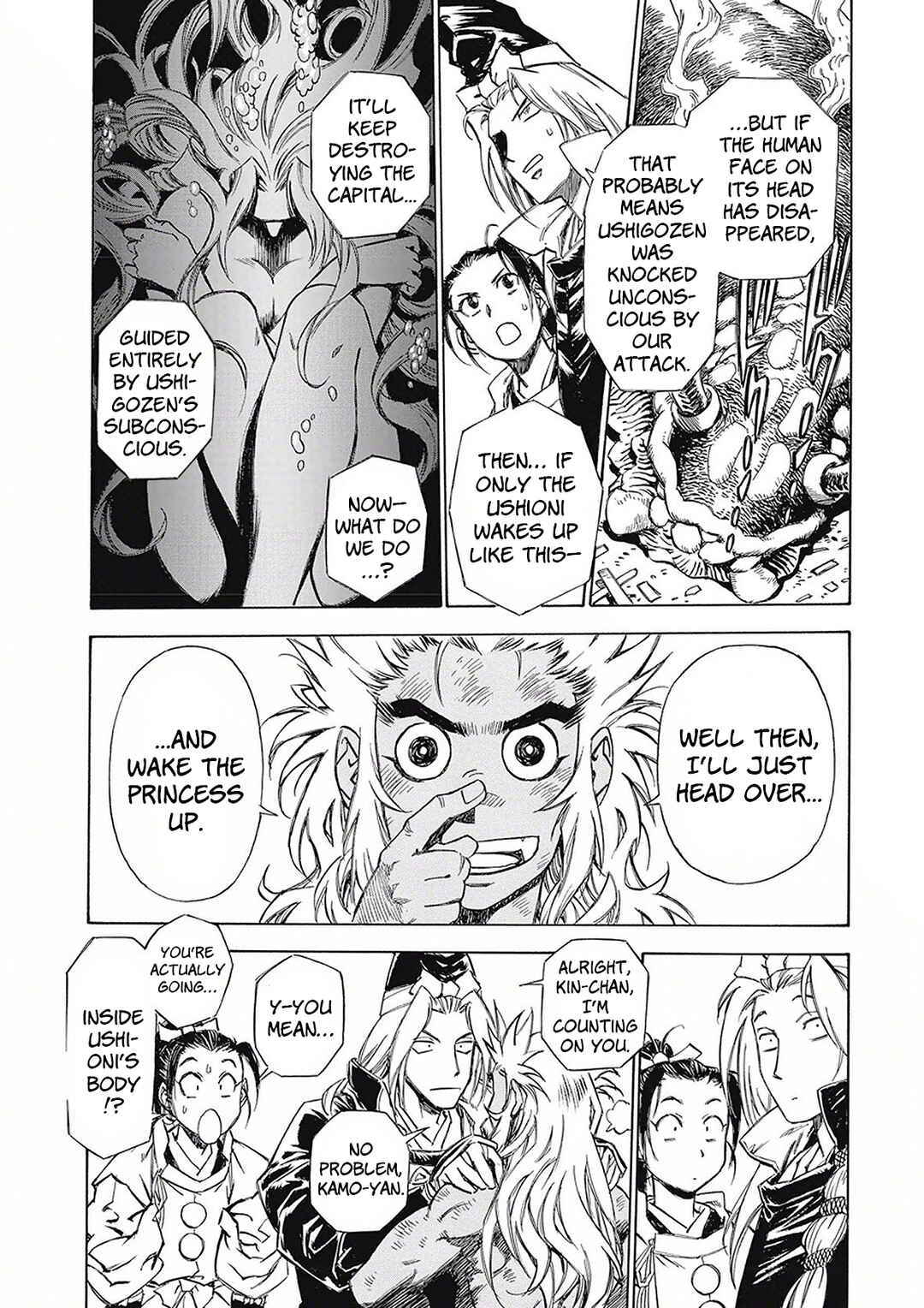Page 7 Chapter 5 Onmyou no Kami Kamono Yasunori