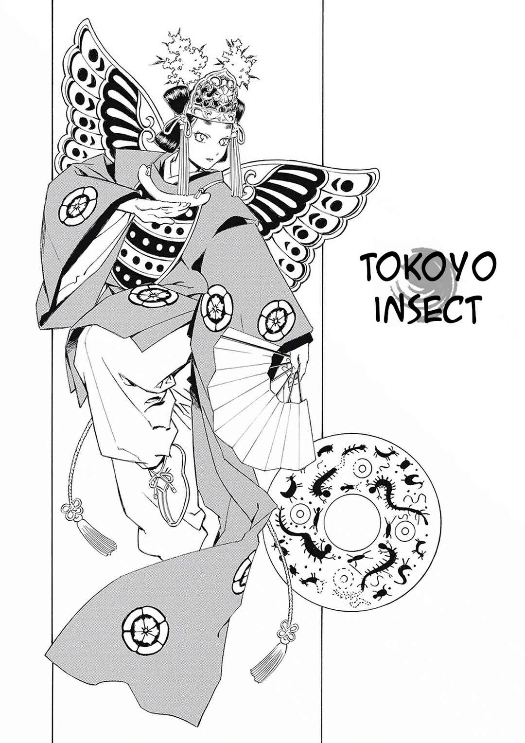 Page 1 Chapter 3 Onmyou no Kami Kamono Yasunori
