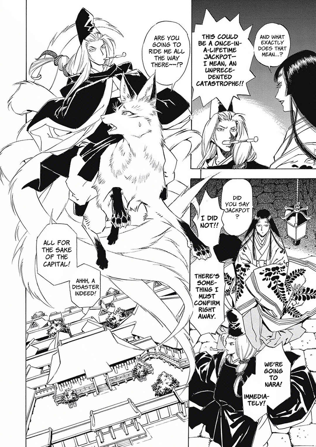Page 14 Chapter 3 Onmyou no Kami Kamono Yasunori