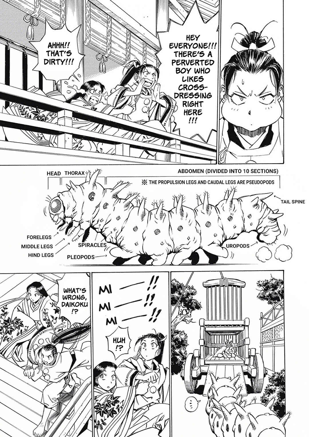 Page 17 Chapter 3 Onmyou no Kami Kamono Yasunori