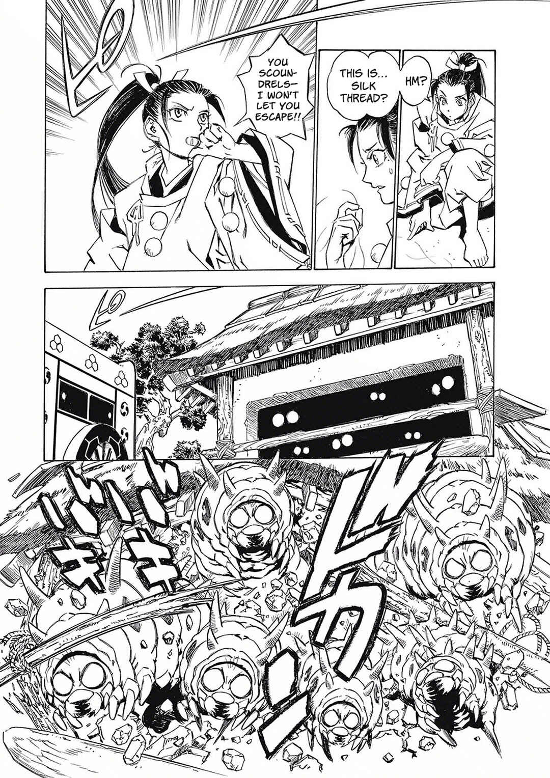 Page 20 Chapter 3 Onmyou no Kami Kamono Yasunori