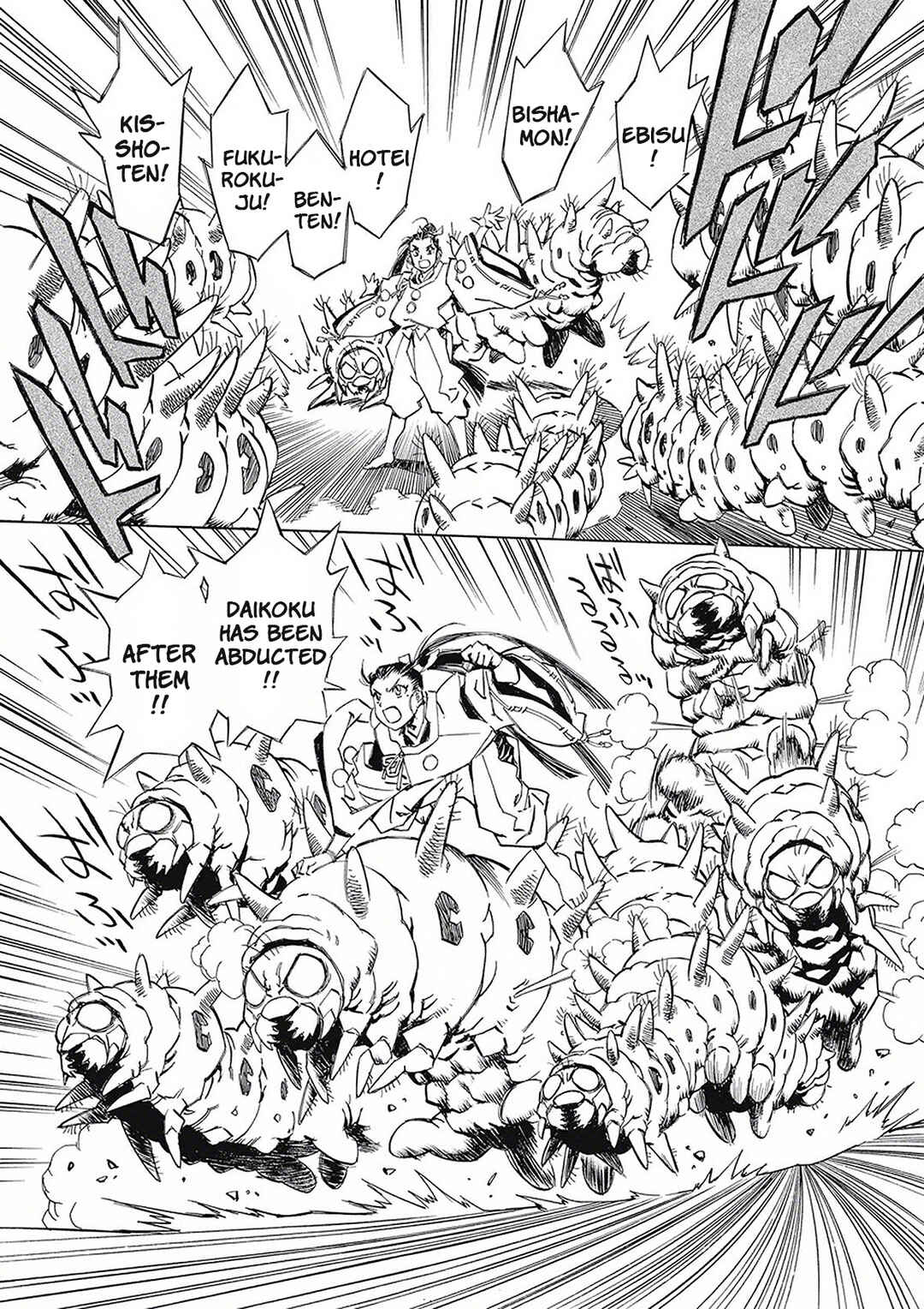 Page 21 Chapter 3 Onmyou no Kami Kamono Yasunori