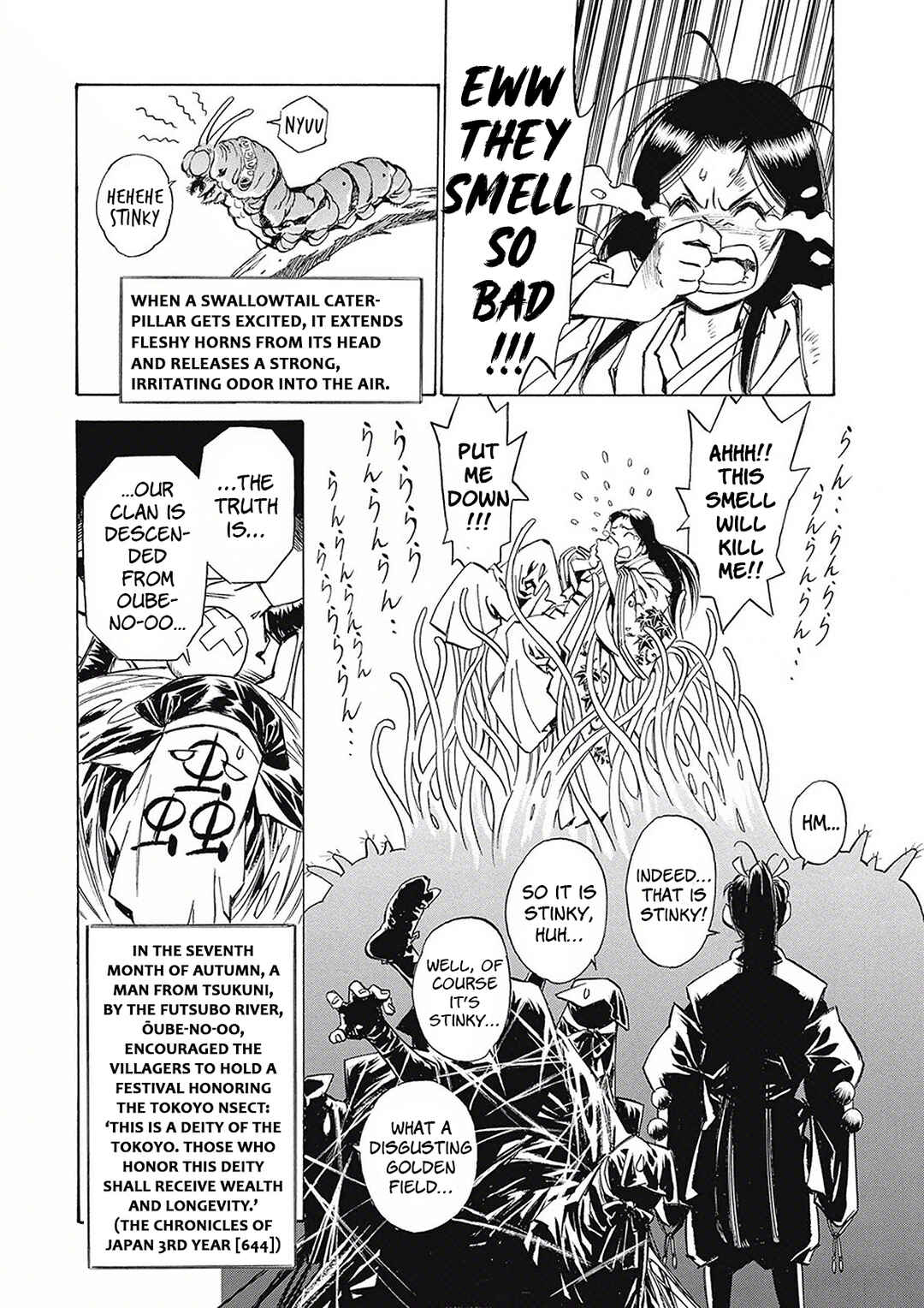 Page 25 Chapter 3 Onmyou no Kami Kamono Yasunori